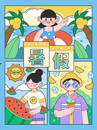 吃瓜娱乐漫画免费观看,吃瓜娱乐漫画盛宴