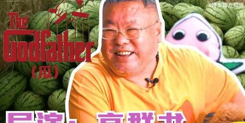 孙红雷吃瓜爆料,娱乐圈幕后真相大揭秘