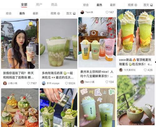 娱乐吃瓜酱隔离食用手册