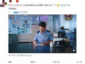 娱乐圈吃瓜游戏视频全集,揭秘视频全集精彩瞬间